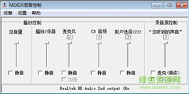 方塘音控2019