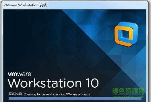 vmware10中文版破解版