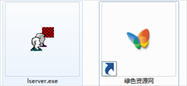 lserver.exe应用程序