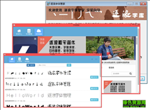 字库管家下载