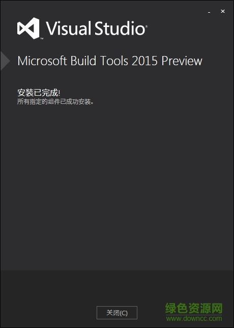 Build Tools 2015