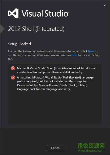 vs2012 sdk 中文版