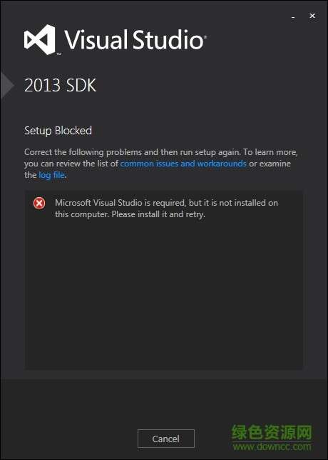 vs2013 sdk