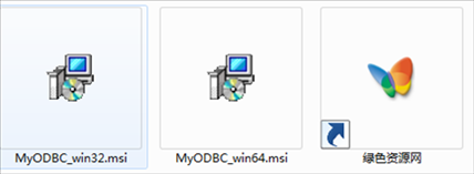 MyODBC官方下载
