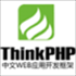 ThinkPHP(PHP开发框架) v5.0.9 官方完整版