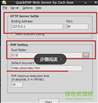 quickphp1
