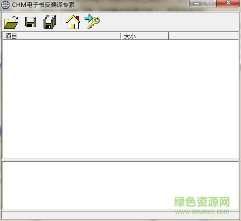 chm电子书反编译精灵