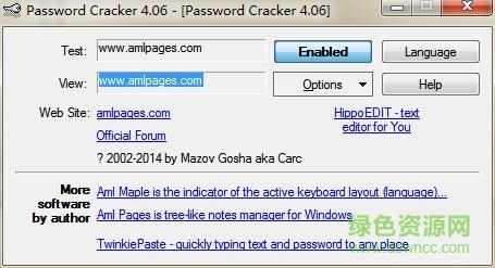 pdf password cracker pdf