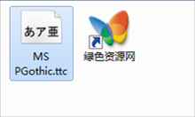 MS PGothic字体