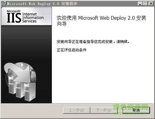 MicrosoftWebDeploy