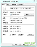 javax.servlet jar包