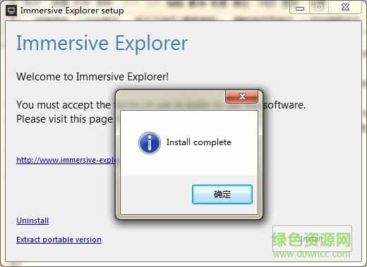 immersive explorer