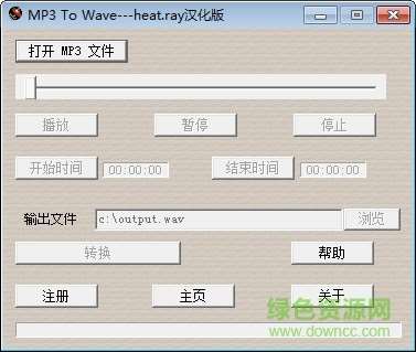 mp3towave