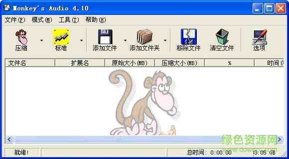 monkeys audio中文版