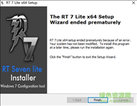 rt7lite64位