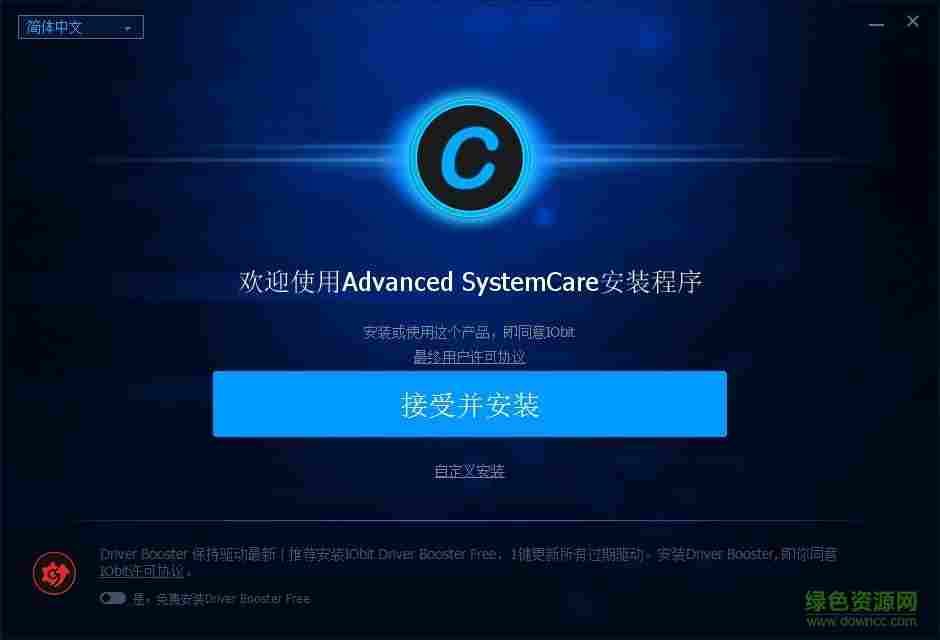 systemcare pro10