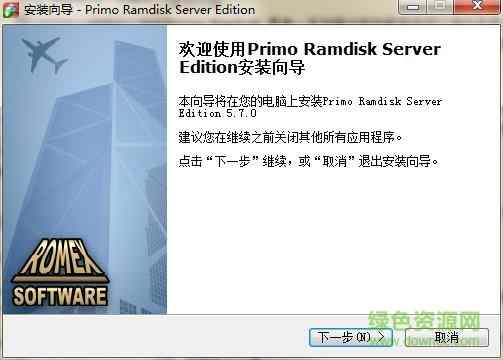 primo ramdisk破解版