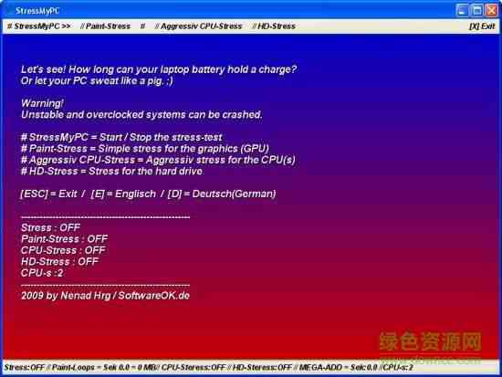stressmypc中文版