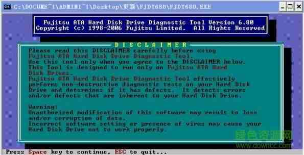 fujitsu diagnostic中文版