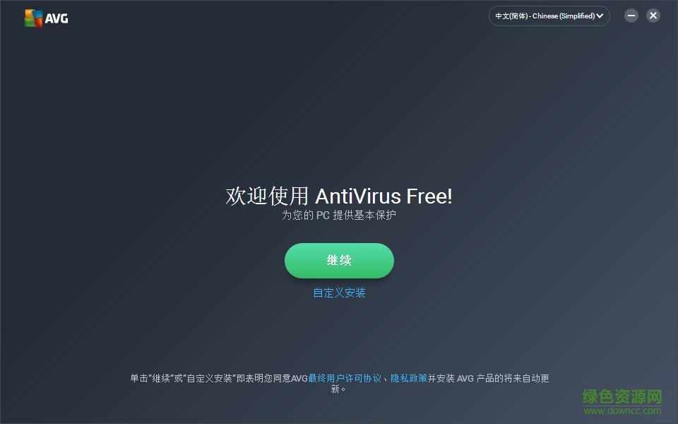 avg anti-virus free