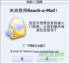 Reach-a-Mail