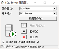 msde win10下载