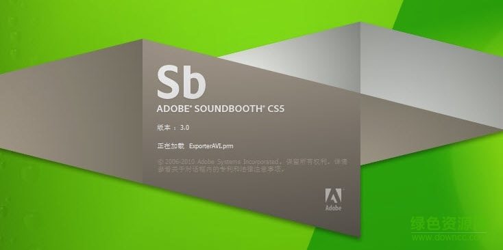 Soundbooth CS5破解版下载