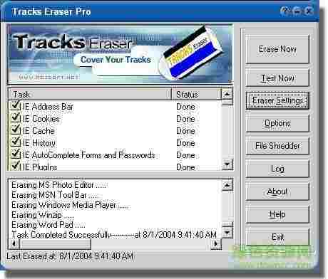 Tracks Eraser Pro汉化版