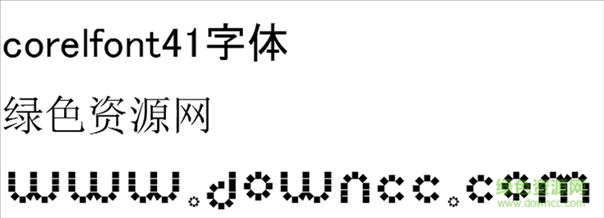 corelfont字体