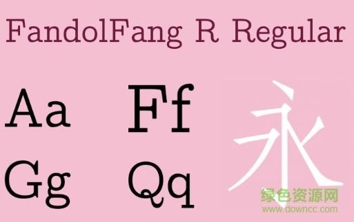 fandolfang字体