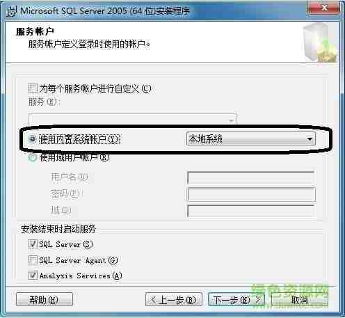 sql server 2005下载