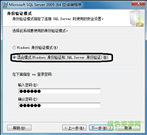 SQL Server 2005数据库