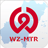 温州轨道交通app苹果版下载