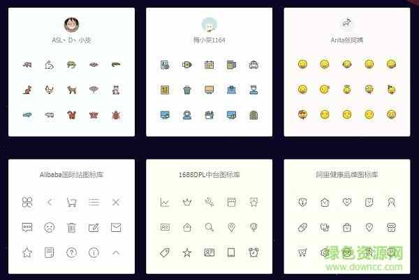 iconfont字体