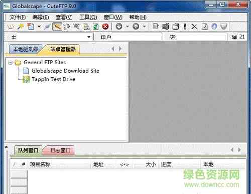 cuteftp pro 破解版