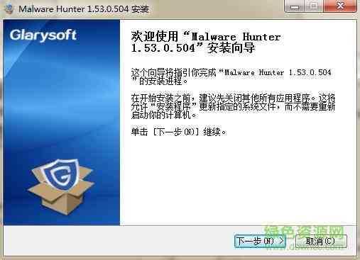 Malware Hunter免费版