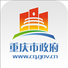 重庆政务服务网上办事大厅官方版(重庆市政府) v3.1.6 安卓版
