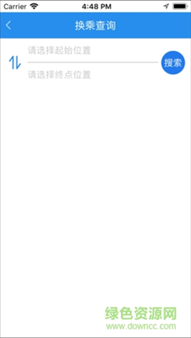 鹤壁行app官方下载ios