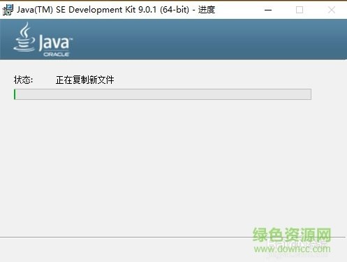 java jdk1.9 64位