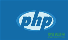 CakePHP(PHP快速开发框架)