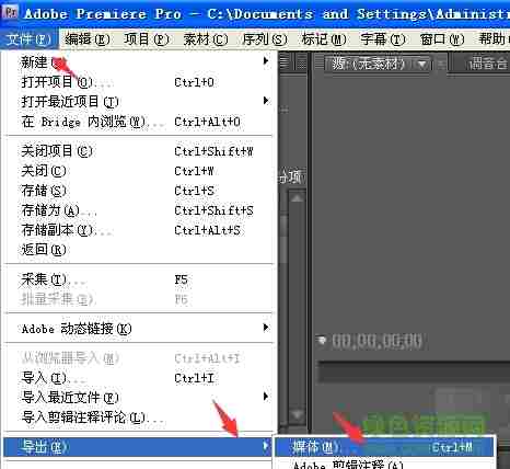 adobe premiere pro cs6破解版