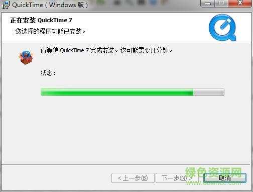 quicktime破解版