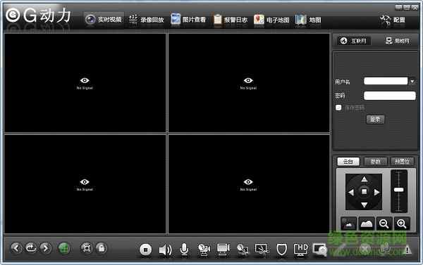 g动力视频监控v2官方版