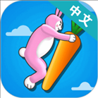 超级兔子人双人手机版下载中文