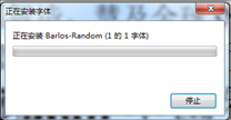 barlosrandom下载