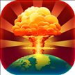 核战争模拟手游下载