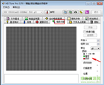 hd tune pro汉化版下载