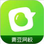 青豆网校app下载