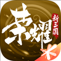 荣耀新三国电脑版 v1.0.23.0 最新版