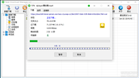 Neat Download Manager下载